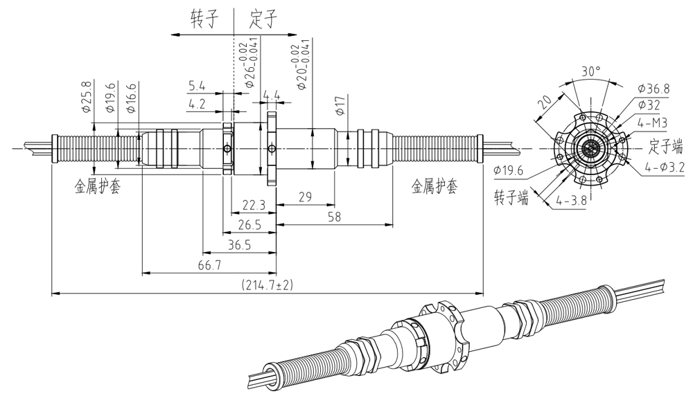 JSG002-7型多路光滑环.jpg