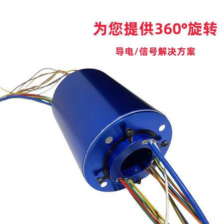 矿山机械防尘防爆电滑环